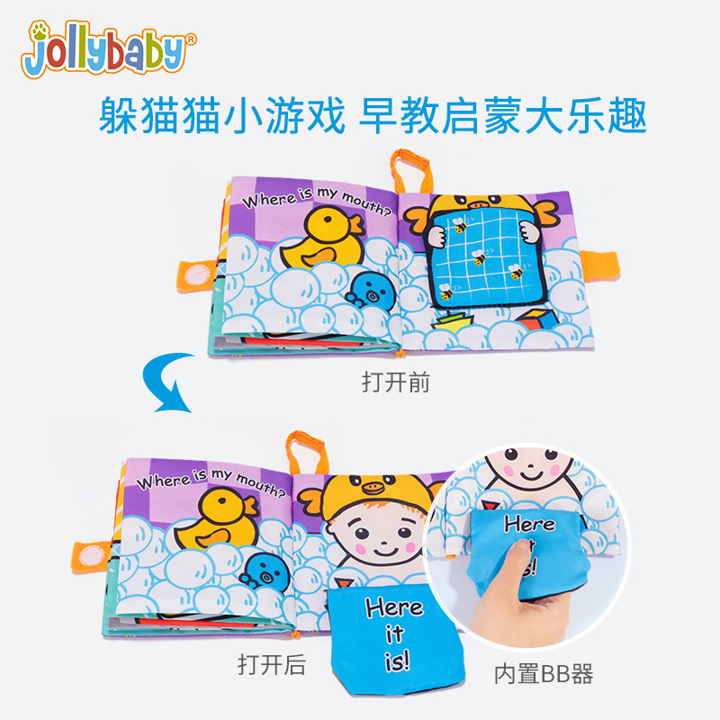 Jollybaby Peekaboo Series Cloth Book Baby Cloth Book Cloth Book Early Education Toys Baby Toys 0-1 Years Old Cloth Book