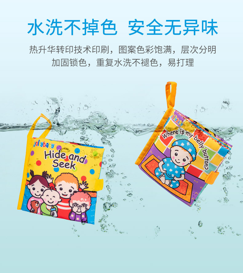 Jollybaby Peekaboo Series Cloth Book Baby Cloth Book Cloth Book Early Education Toys Baby Toys 0-1 Years Old Cloth Book Jollybaby Peekaboo Series Cloth Book Baby Cloth Book Cloth Book Early Education Toys Baby Toys 0-1 Years Old Cloth Book