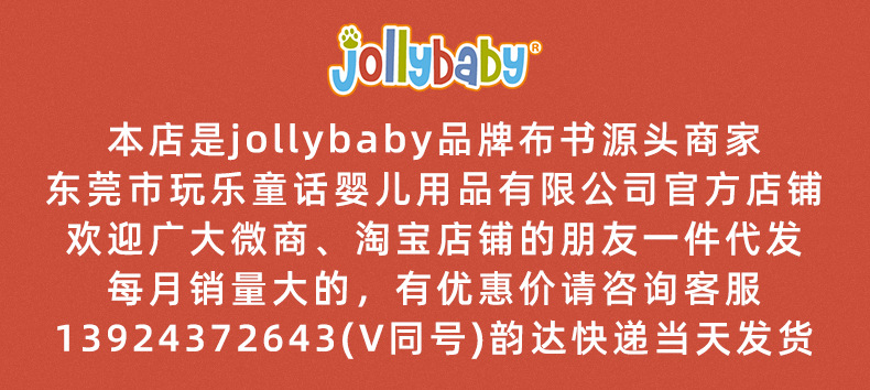 Jollybaby Peekaboo Series Cloth Book Baby Cloth Book Cloth Book Early Education Toys Baby Toys 0-1 Years Old Cloth Book Jollybaby Peekaboo Series Cloth Book Baby Cloth Book Cloth Book Early Education Toys Baby Toys 0-1 Years Old Cloth Book