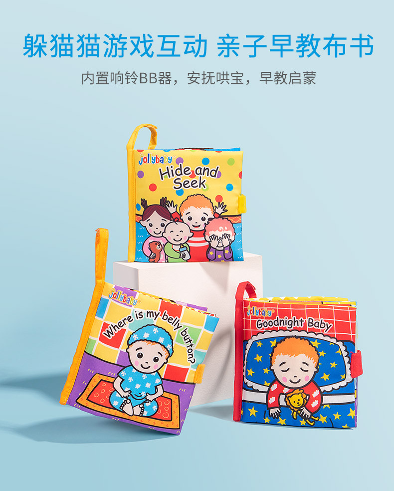 Jollybaby Peekaboo Series Cloth Book Baby Cloth Book Cloth Book Early Education Toys Baby Toys 0-1 Years Old Cloth Book Jollybaby Peekaboo Series Cloth Book Baby Cloth Book Cloth Book Early Education Toys Baby Toys 0-1 Years Old Cloth Book