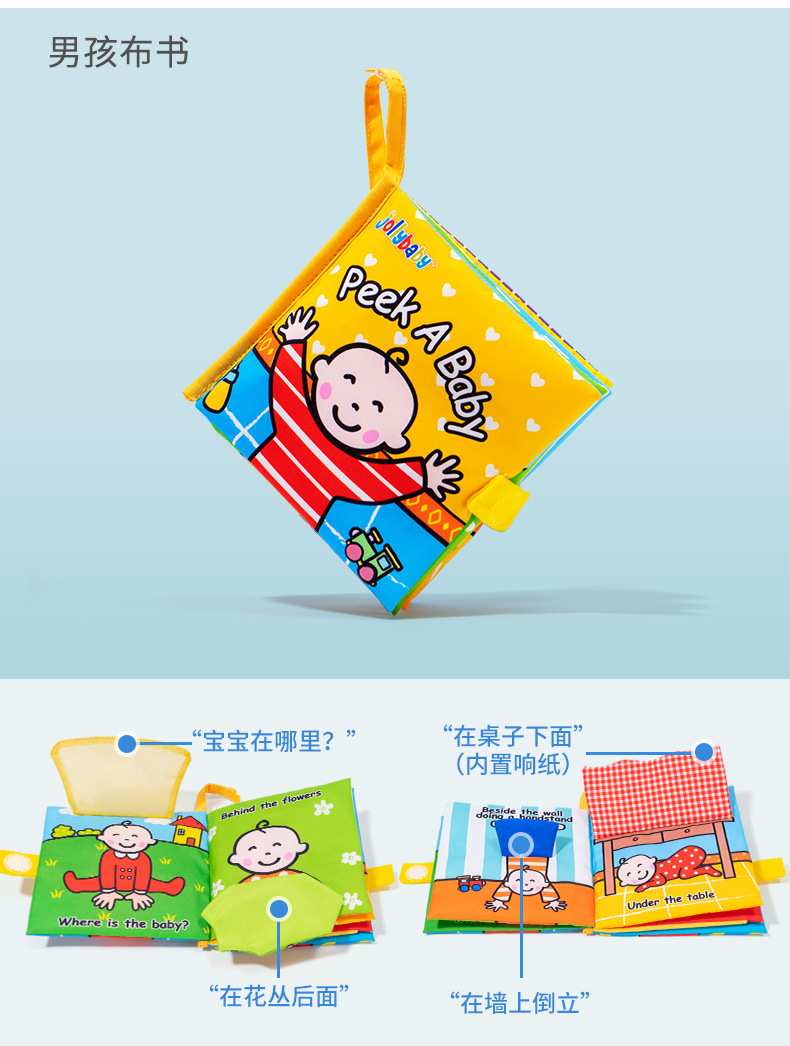 Jollybaby Peekaboo Series Cloth Book Baby Cloth Book Cloth Book Early Education Toys Baby Toys 0-1 Years Old Cloth Book Jollybaby Peekaboo Series Cloth Book Baby Cloth Book Cloth Book Early Education Toys Baby Toys 0-1 Years Old Cloth Book