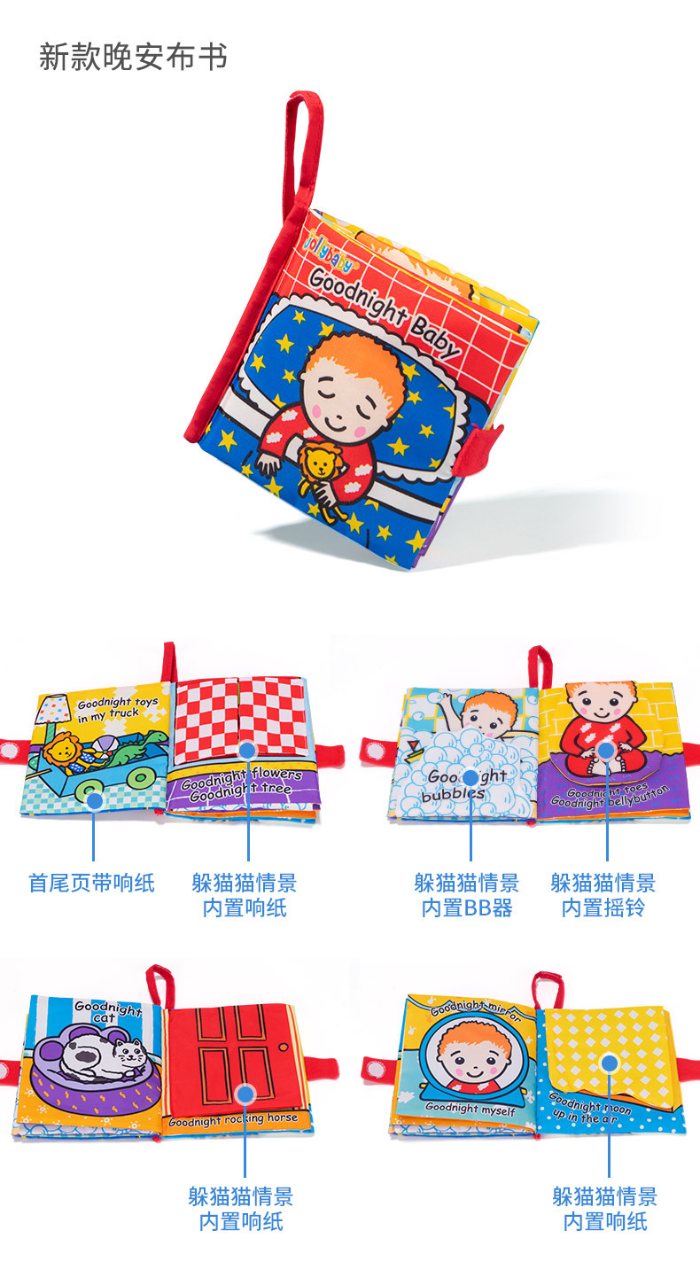 Jollybaby Peekaboo Series Cloth Book Baby Cloth Book Cloth Book Early Education Toys Baby Toys 0-1 Years Old Cloth Book Jollybaby Peekaboo Series Cloth Book Baby Cloth Book Cloth Book Early Education Toys Baby Toys 0-1 Years Old Cloth Book