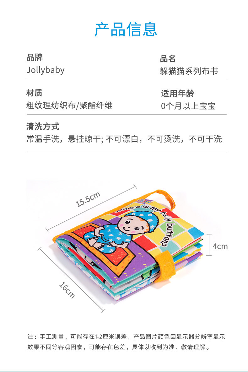 Jollybaby Peekaboo Series Cloth Book Baby Cloth Book Cloth Book Early Education Toys Baby Toys 0-1 Years Old Cloth Book Jollybaby Peekaboo Series Cloth Book Baby Cloth Book Cloth Book Early Education Toys Baby Toys 0-1 Years Old Cloth Book