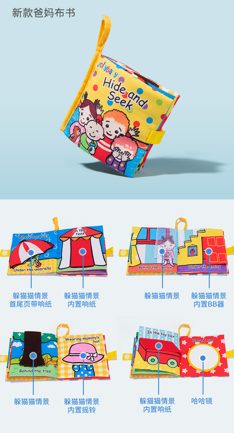 Jollybaby Peekaboo Series Cloth Book Baby Cloth Book Cloth Book Early Education Toys Baby Toys 0-1 Years Old Cloth Book Jollybaby Peekaboo Series Cloth Book Baby Cloth Book Cloth Book Early Education Toys Baby Toys 0-1 Years Old Cloth Book