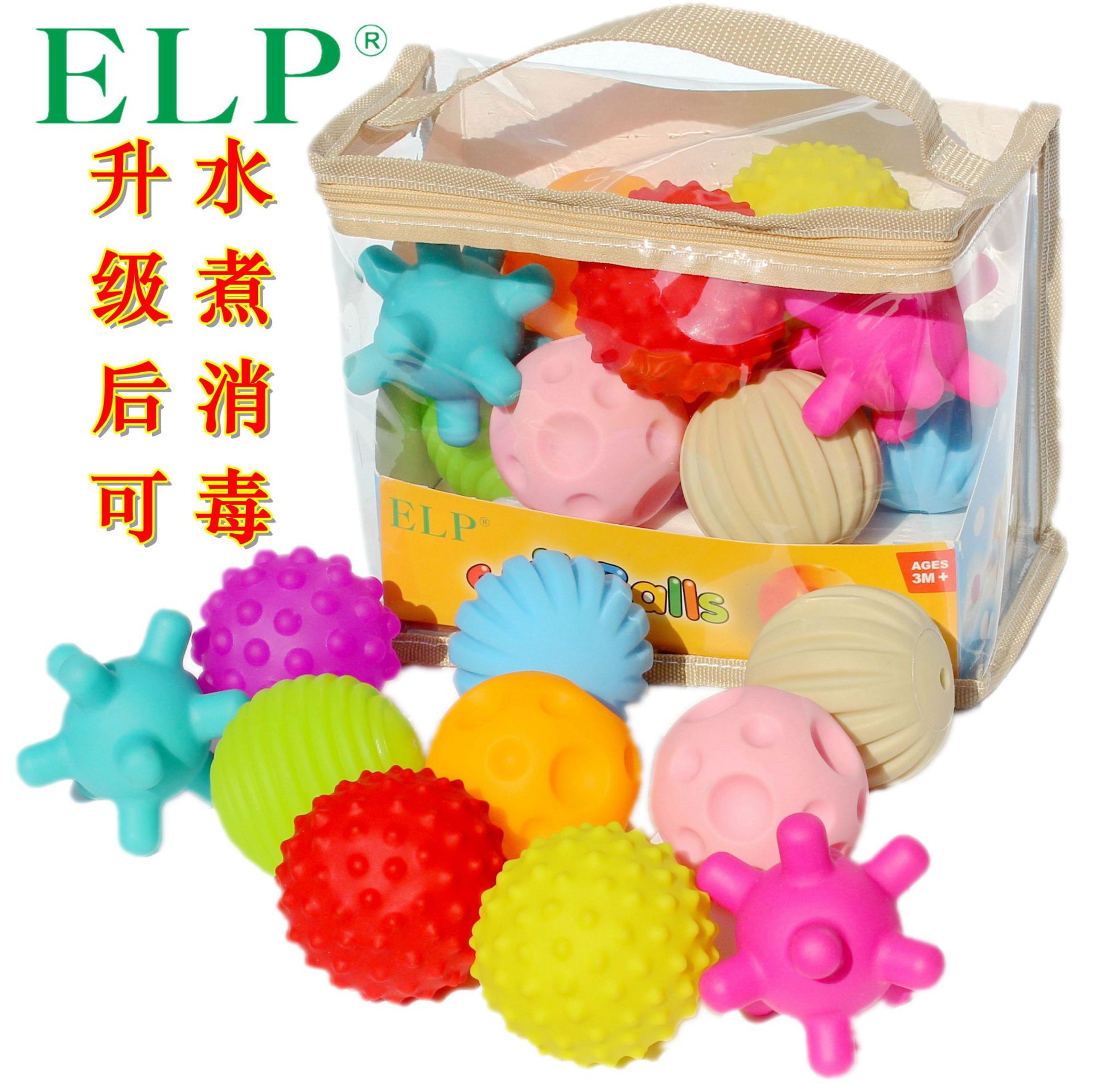 ELP hand grasp ball perception pinching called baby toys toy BB ball