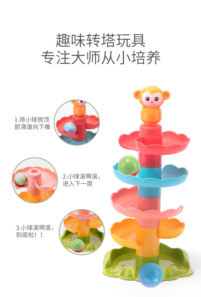 Large Particles Slide Buliding Blocks Sounding Ball Toys Educational Brain-Moving Baby Toys Wholesale Baby toys Large Particles Slide Buliding Blocks Sounding Ball Toys Educational Brain-Moving Baby Toys Wholesale Baby toys