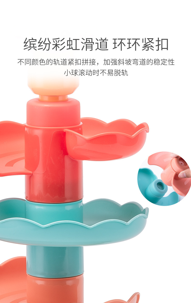 Large Particles Slide Buliding Blocks Sounding Ball Toys Educational Brain-Moving Baby Toys Wholesale Baby toys Large Particles Slide Buliding Blocks Sounding Ball Toys Educational Brain-Moving Baby Toys Wholesale Baby toys