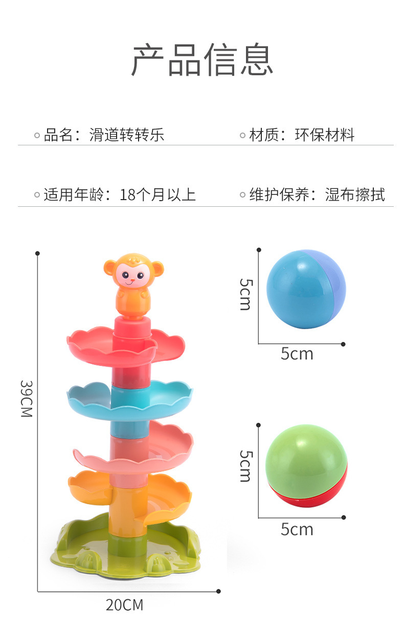 Large Particles Slide Buliding Blocks Sounding Ball Toys Educational Brain-Moving Baby Toys Wholesale Baby toys Large Particles Slide Buliding Blocks Sounding Ball Toys Educational Brain-Moving Baby Toys Wholesale Baby toys