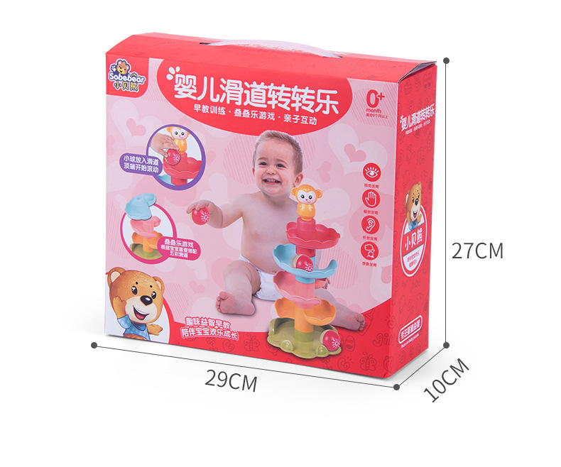 Large Particles Slide Buliding Blocks Sounding Ball Toys Educational Brain-Moving Baby Toys Wholesale Baby toys Large Particles Slide Buliding Blocks Sounding Ball Toys Educational Brain-Moving Baby Toys Wholesale Baby toys