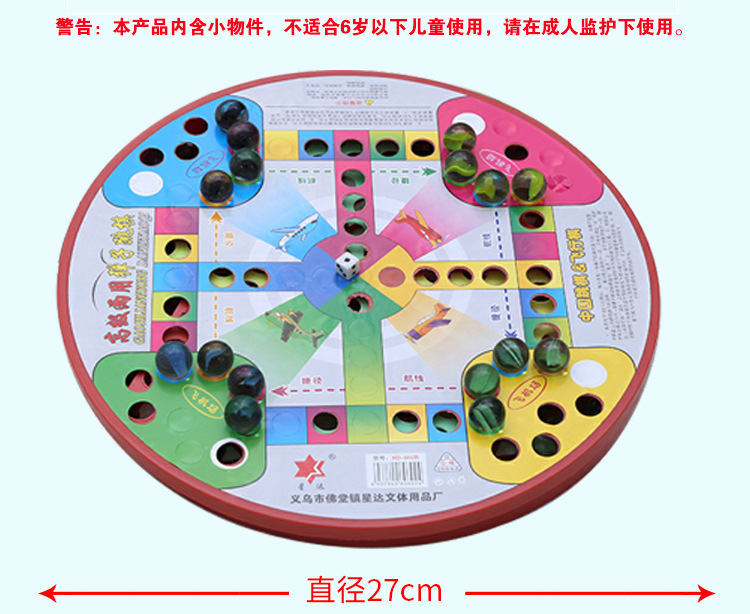 Children's Casual Glass Marbles Large-Sized Checkers Aeroplane Chess Two-in-One Educational Toys Factory Direct Sales Marbles Jump Children's Casual Glass Marbles Large-Sized Checkers Aeroplane Chess Two-in-One Educational Toys Factory Direct Sales Marbles Jump