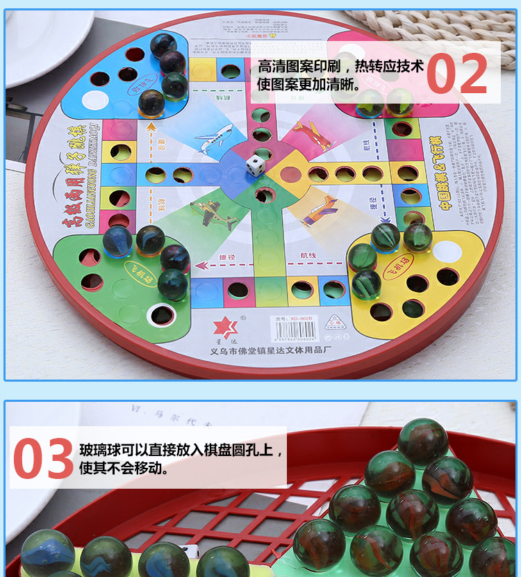 Children's Casual Glass Marbles Large-Sized Checkers Aeroplane Chess Two-in-One Educational Toys Factory Direct Sales Marbles Jump Children's Casual Glass Marbles Large-Sized Checkers Aeroplane Chess Two-in-One Educational Toys Factory Direct Sales Marbles Jump
