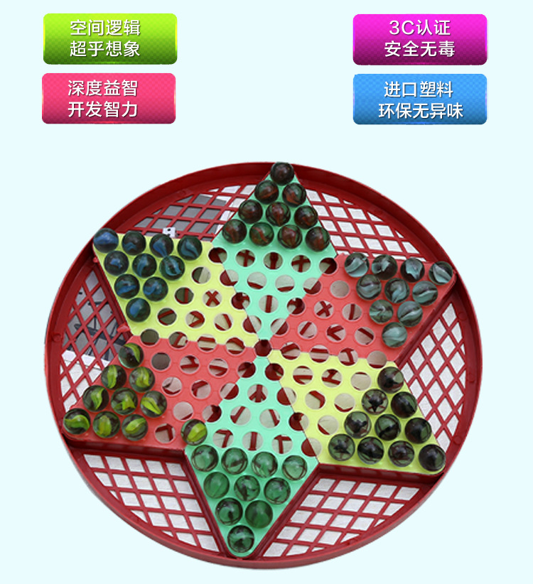 Children's Casual Glass Marbles Large-Sized Checkers Aeroplane Chess Two-in-One Educational Toys Factory Direct Sales Marbles Jump Children's Casual Glass Marbles Large-Sized Checkers Aeroplane Chess Two-in-One Educational Toys Factory Direct Sales Marbles Jump