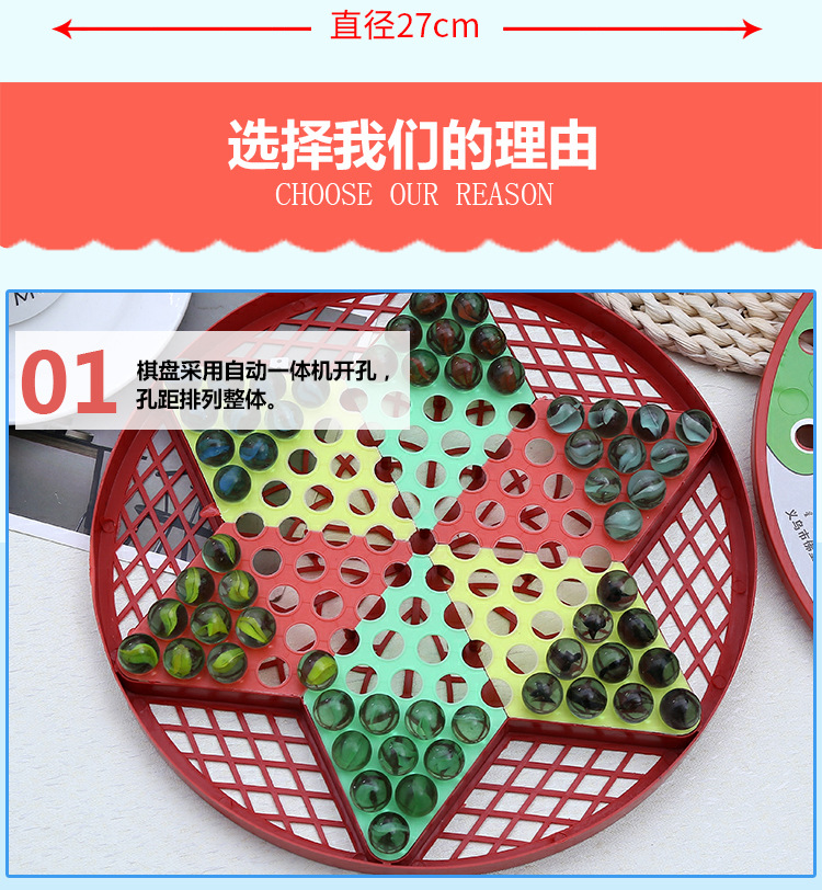 Children's Casual Glass Marbles Large-Sized Checkers Aeroplane Chess Two-in-One Educational Toys Factory Direct Sales Marbles Jump Children's Casual Glass Marbles Large-Sized Checkers Aeroplane Chess Two-in-One Educational Toys Factory Direct Sales Marbles Jump