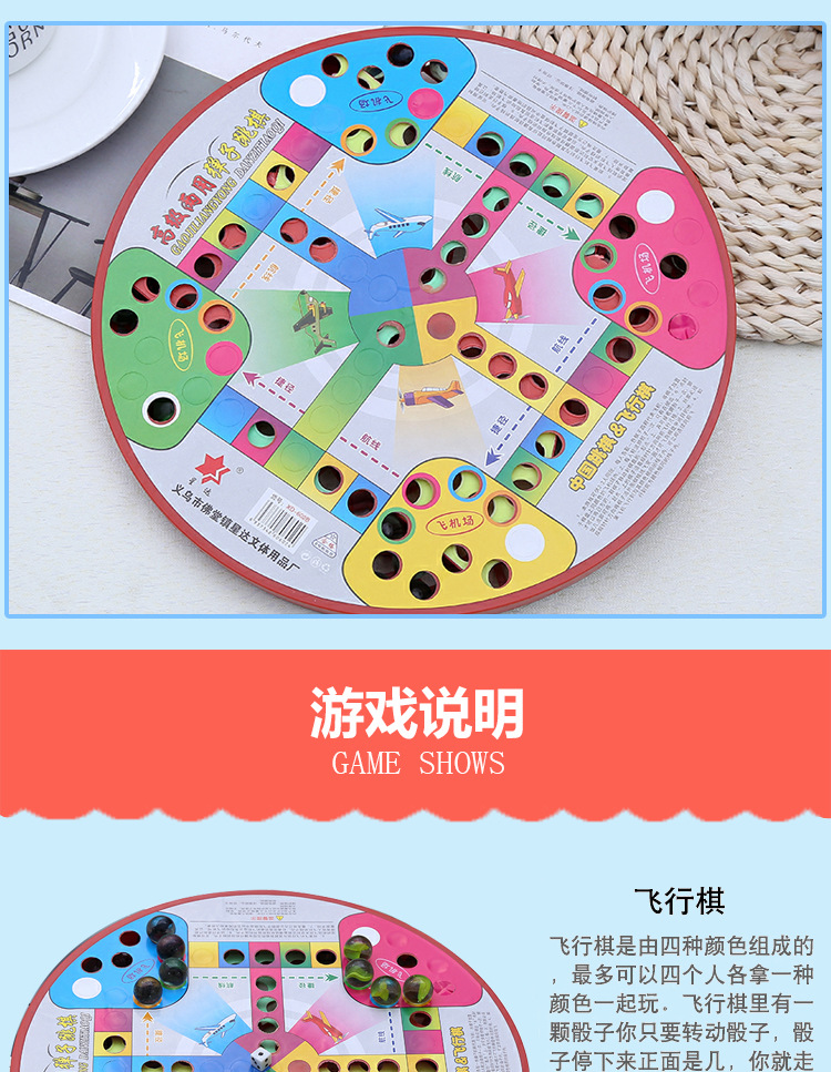 Children's Casual Glass Marbles Large-Sized Checkers Aeroplane Chess Two-in-One Educational Toys Factory Direct Sales Marbles Jump Children's Casual Glass Marbles Large-Sized Checkers Aeroplane Chess Two-in-One Educational Toys Factory Direct Sales Marbles Jump