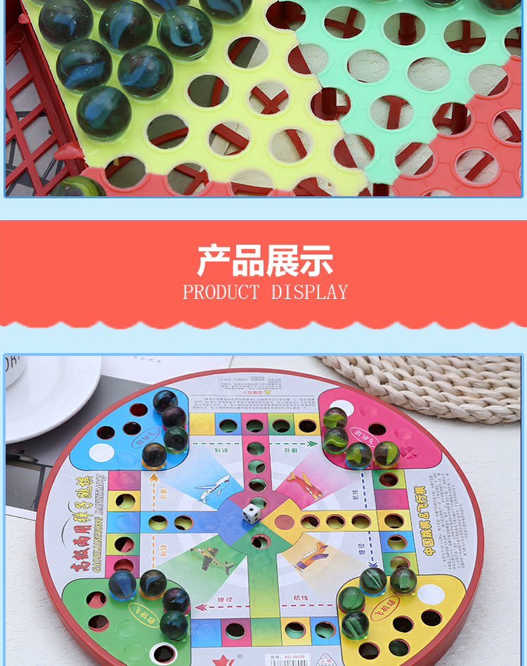 Children's Casual Glass Marbles Large-Sized Checkers Aeroplane Chess Two-in-One Educational Toys Factory Direct Sales Marbles Jump Children's Casual Glass Marbles Large-Sized Checkers Aeroplane Chess Two-in-One Educational Toys Factory Direct Sales Marbles Jump