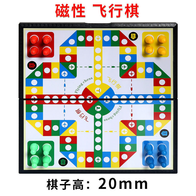 Marbles Checkers  Two-in-One Hoodle Checkers Micro Glass Bead Marbles Adult Children Large Jump Plate Five-in-a-Row