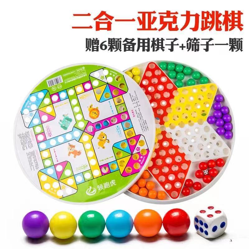 Marbles Checkers Two-in-One Hoodle Checkers Micro Glass Bead Marbles Adult Children Large Jump Plate Five-in-a-Row Marbles Checkers Two-in-One Hoodle Checkers Micro Glass Bead Marbles Adult Children Large Jump Plate Five-in-a-Row