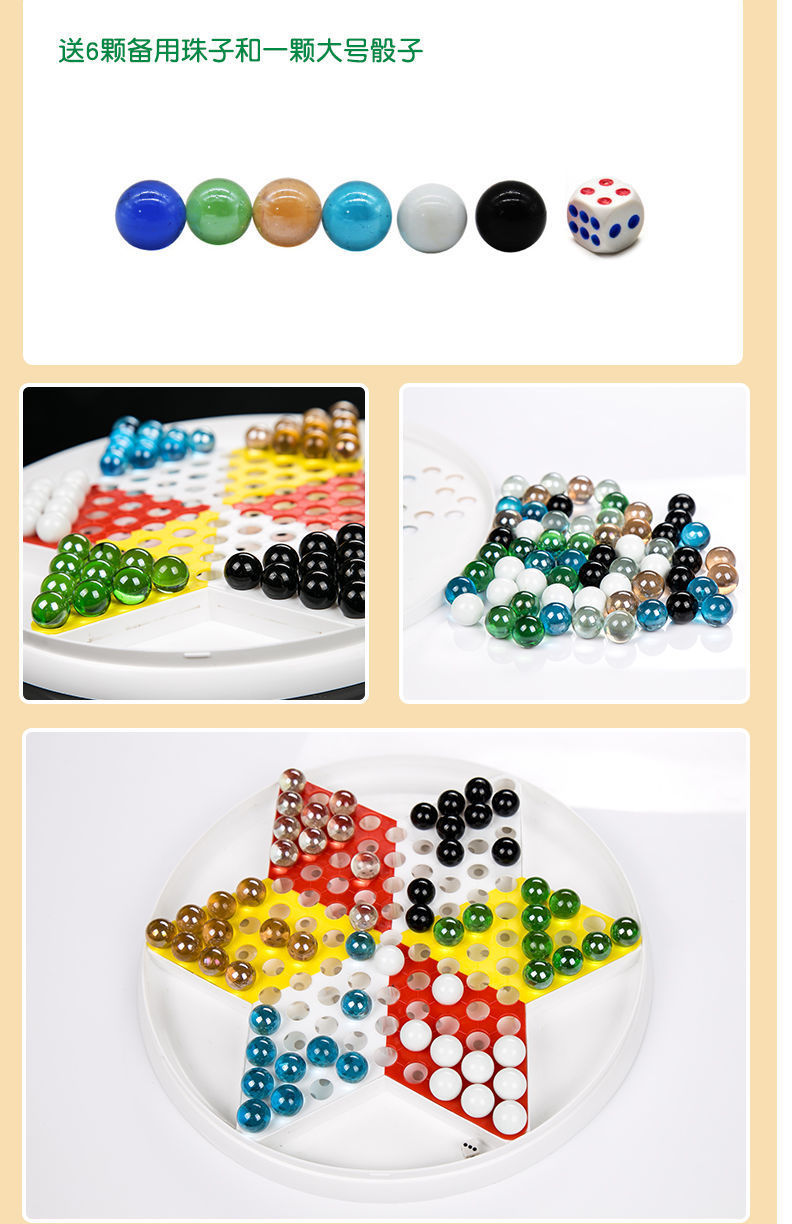 Marbles Checkers Two-in-One Hoodle Checkers Micro Glass Bead Marbles Adult Children Large Jump Plate Five-in-a-Row Marbles Checkers Two-in-One Hoodle Checkers Micro Glass Bead Marbles Adult Children Large Jump Plate Five-in-a-Row