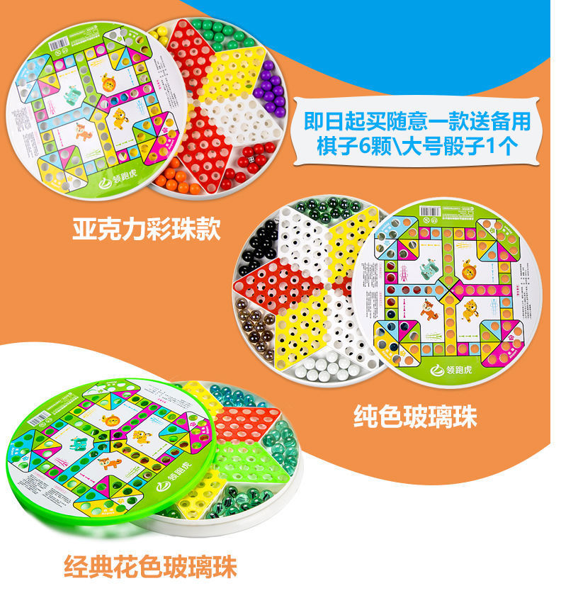 Marbles Checkers Two-in-One Hoodle Checkers Micro Glass Bead Marbles Adult Children Large Jump Plate Five-in-a-Row Marbles Checkers Two-in-One Hoodle Checkers Micro Glass Bead Marbles Adult Children Large Jump Plate Five-in-a-Row