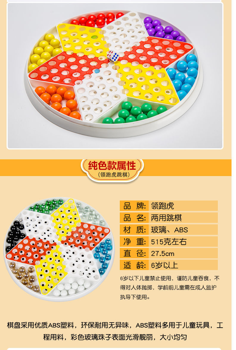 Marbles Checkers Two-in-One Hoodle Checkers Micro Glass Bead Marbles Adult Children Large Jump Plate Five-in-a-Row Marbles Checkers Two-in-One Hoodle Checkers Micro Glass Bead Marbles Adult Children Large Jump Plate Five-in-a-Row
