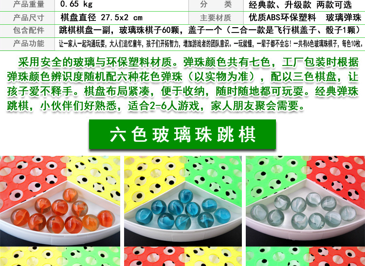 Large Size Micro Glass Bead Chinese Checkers Adult Casual Game Marbles Checkers Large Size Micro Glass Bead Chinese Checkers Adult Casual Game Marbles Checkers