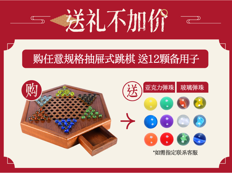 Children's Adult Puzzle Glass Ball Acrylic Chinese Checkers Marbles Checkers Children's Adult Puzzle Glass Ball Acrylic Chinese Checkers Marbles Checkers