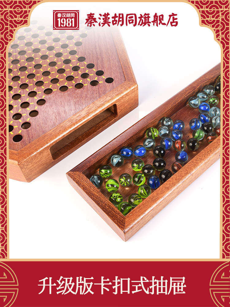 Children&#039;s Adult Puzzle Glass Ball Acrylic Chinese Checkers Marbles Checkers