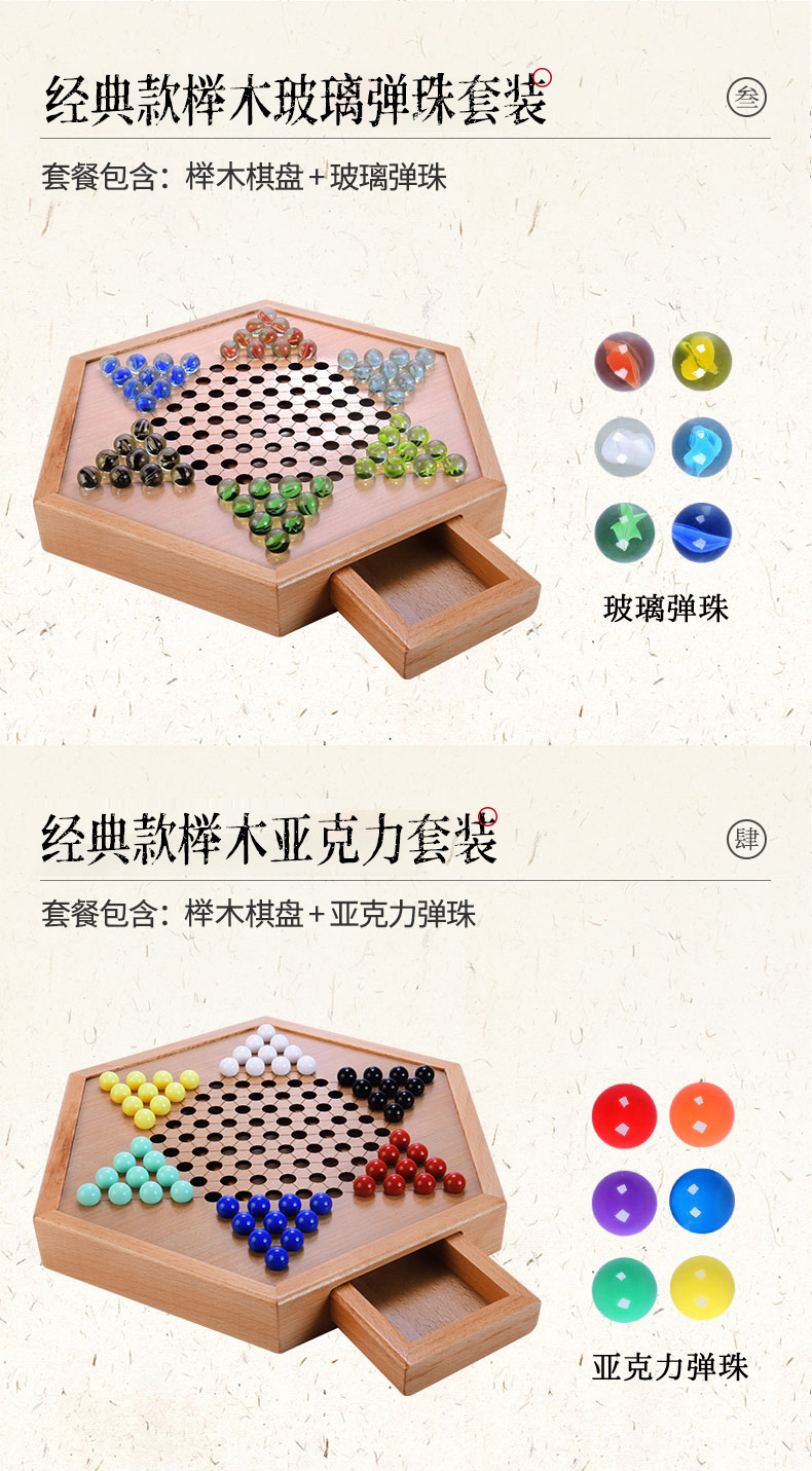 Children's Adult Puzzle Glass Ball Acrylic Chinese Checkers Marbles Checkers Children's Adult Puzzle Glass Ball Acrylic Chinese Checkers Marbles Checkers