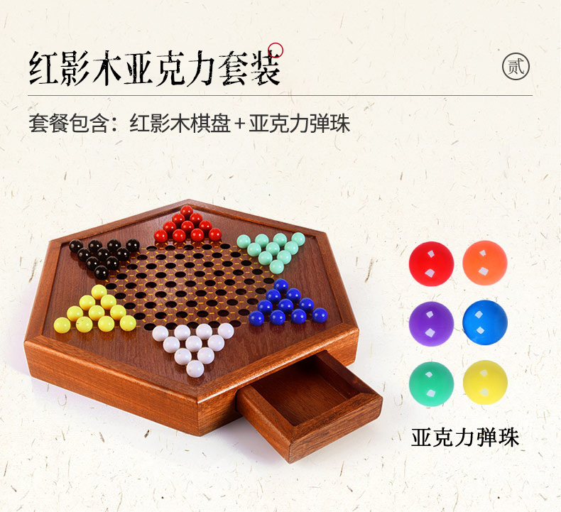 Children's Adult Puzzle Glass Ball Acrylic Chinese Checkers Marbles Checkers Children's Adult Puzzle Glass Ball Acrylic Chinese Checkers Marbles Checkers