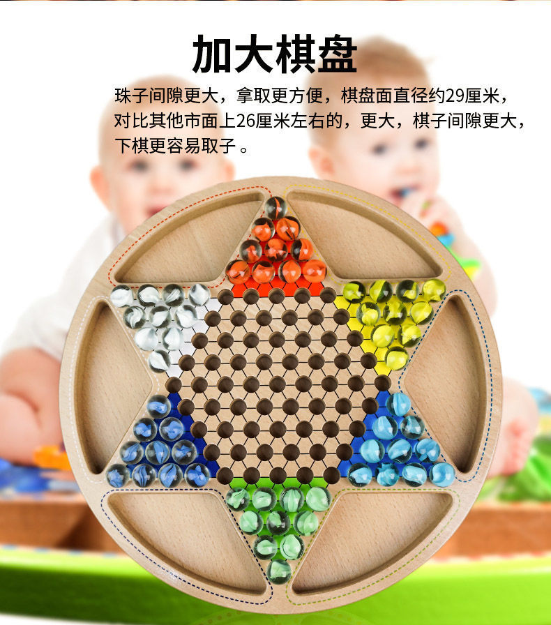 Free Shipping for All Places Wooden Checkers Adults and Children Primary School Student Parent-Child Marbles Checkers Free Shipping for All Places Wooden Checkers Adults and Children Primary School Student Parent-Child Marbles Checkers