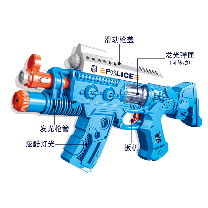 42218b Sound and Light Voice Gun Submachine Gun Assault Gun Police Suit Children Electric Toy Gun Electronic Gun