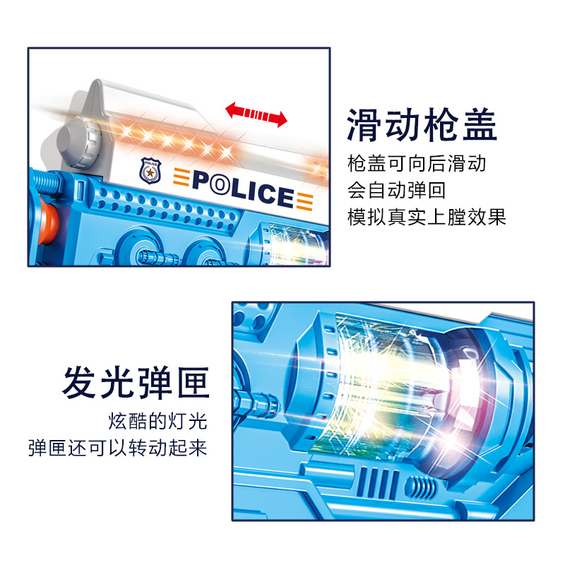 42218b Sound and Light Voice Gun Submachine Gun Assault Gun Police Suit Children Electric Toy Gun Electronic Gun