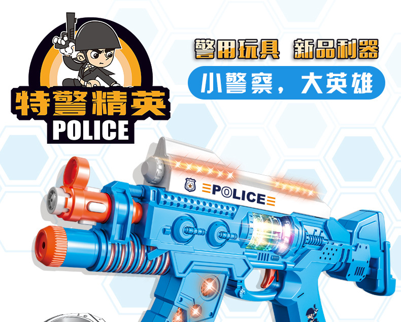 42218b Sound and Light Voice Gun Submachine Gun Assault Gun Police Suit Children Electric Toy Gun Electronic Gun