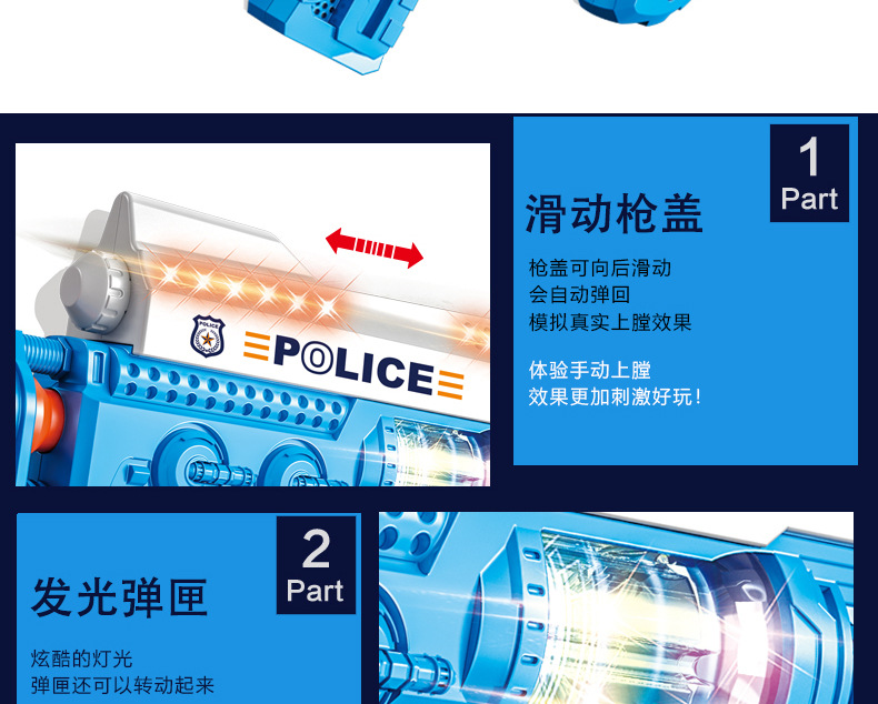 42218b Sound and Light Voice Gun Submachine Gun Assault Gun Police Suit Children Electric Toy Gun Electronic Gun