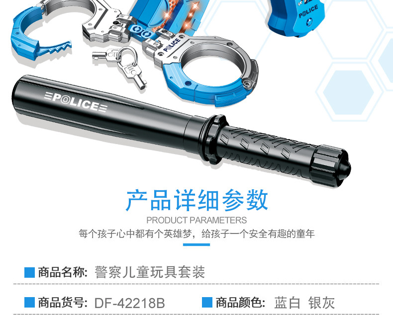 42218b Sound and Light Voice Gun Submachine Gun Assault Gun Police Suit Children Electric Toy Gun Electronic Gun