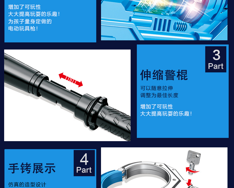 42218b Sound and Light Voice Gun Submachine Gun Assault Gun Police Suit Children Electric Toy Gun Electronic Gun
