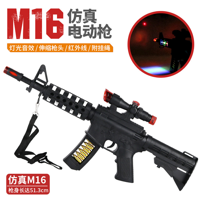 Novelty Toy Vibration Music Gun Electric Toy Gun Submachine Gun Infrared Gun Simulation Sound and Light Voice Vibrating Guns