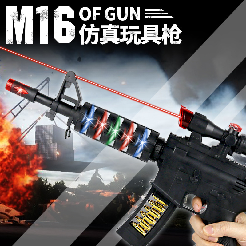 Novelty Toy Vibration Music Gun Electric Toy Gun Submachine Gun Infrared Gun Simulation Sound and Light Voice Vibrating Guns