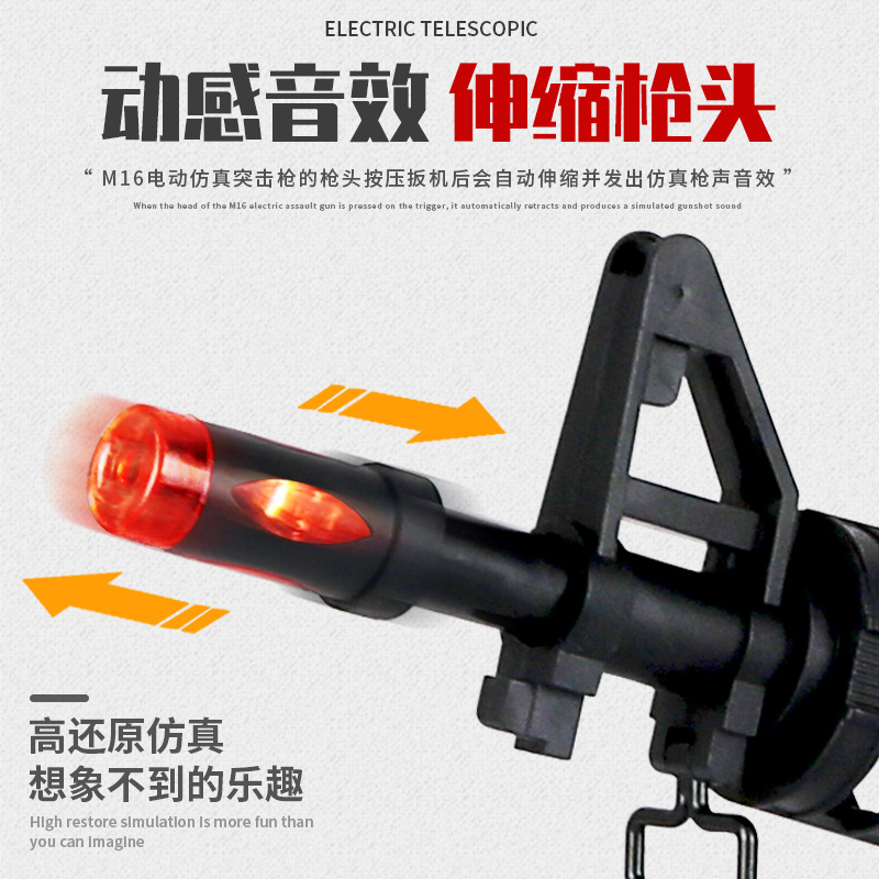 Novelty Toy Vibration Music Gun Electric Toy Gun Submachine Gun Infrared Gun Simulation Sound and Light Voice Vibrating Guns