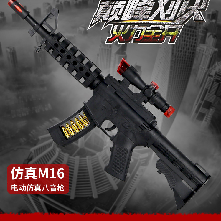 Novelty Toy Vibration Music Gun Electric Toy Gun Submachine Gun Infrared Gun Simulation Sound and Light Voice Vibrating Guns