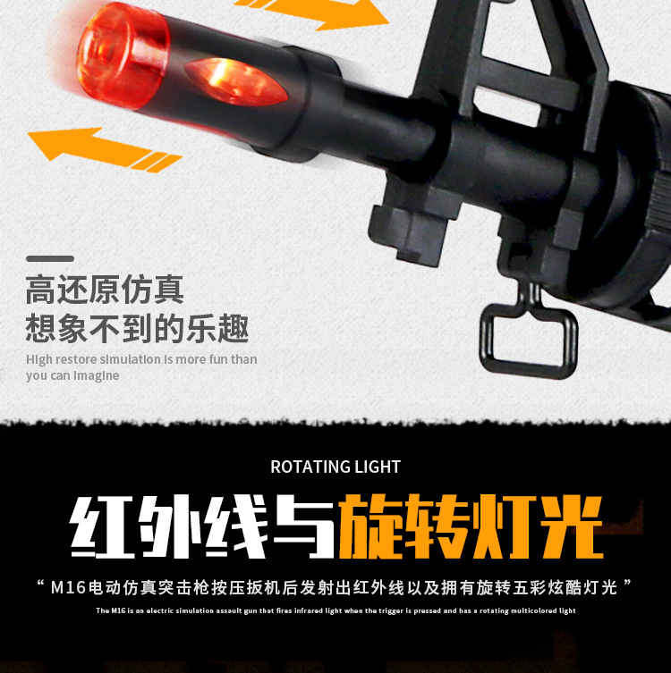Novelty Toy Vibration Music Gun Electric Toy Gun Submachine Gun Infrared Gun Simulation Sound and Light Voice Vibrating Guns