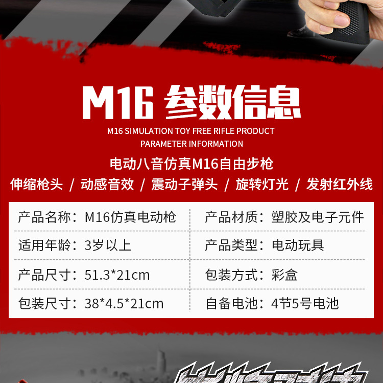 Novelty Toy Vibration Music Gun Electric Toy Gun Submachine Gun Infrared Gun Simulation Sound and Light Voice Vibrating Guns