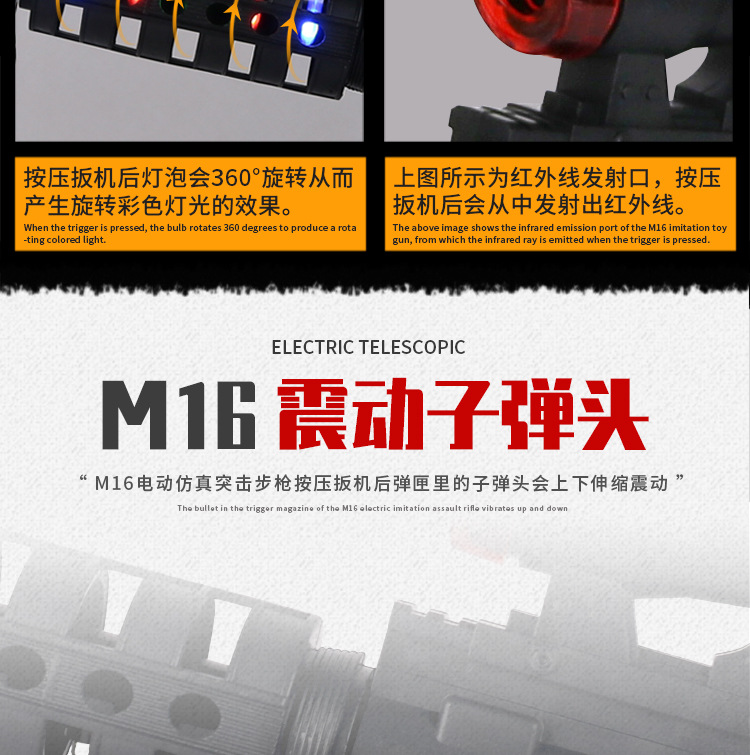 Novelty Toy Vibration Music Gun Electric Toy Gun Submachine Gun Infrared Gun Simulation Sound and Light Voice Vibrating Guns