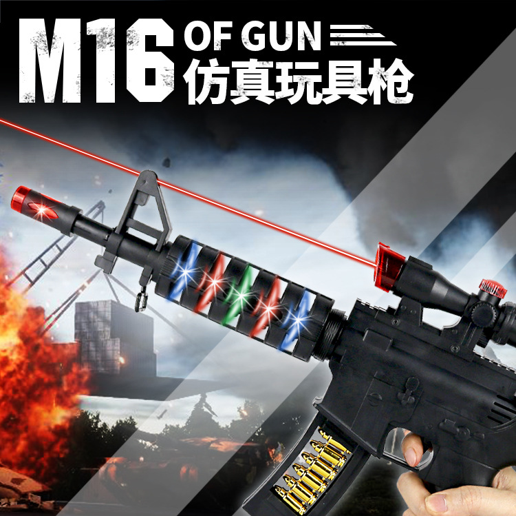 Novelty Toy Vibration Music Gun Electric Toy Gun Submachine Gun Infrared Gun Simulation Sound and Light Voice Vibrating Guns