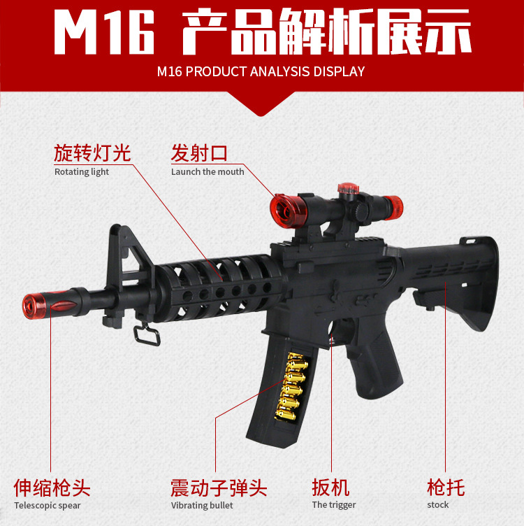 Novelty Toy Vibration Music Gun Electric Toy Gun Submachine Gun Infrared Gun Simulation Sound and Light Voice Vibrating Guns
