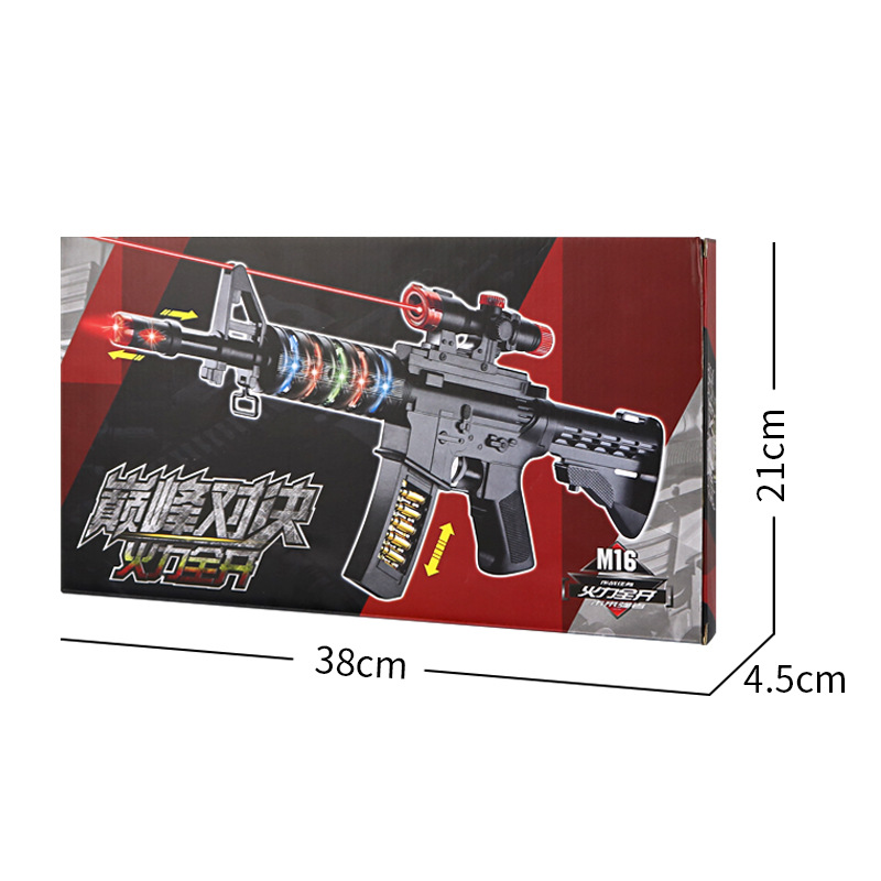 Novelty Toy Vibration Music Gun Electric Toy Gun Submachine Gun Infrared Gun Simulation Sound and Light Voice Vibrating Guns