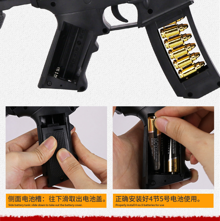 Novelty Toy Vibration Music Gun Electric Toy Gun Submachine Gun Infrared Gun Simulation Sound and Light Voice Vibrating Guns