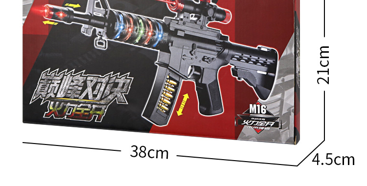 Novelty Toy Vibration Music Gun Electric Toy Gun Submachine Gun Infrared Gun Simulation Sound and Light Voice Vibrating Guns