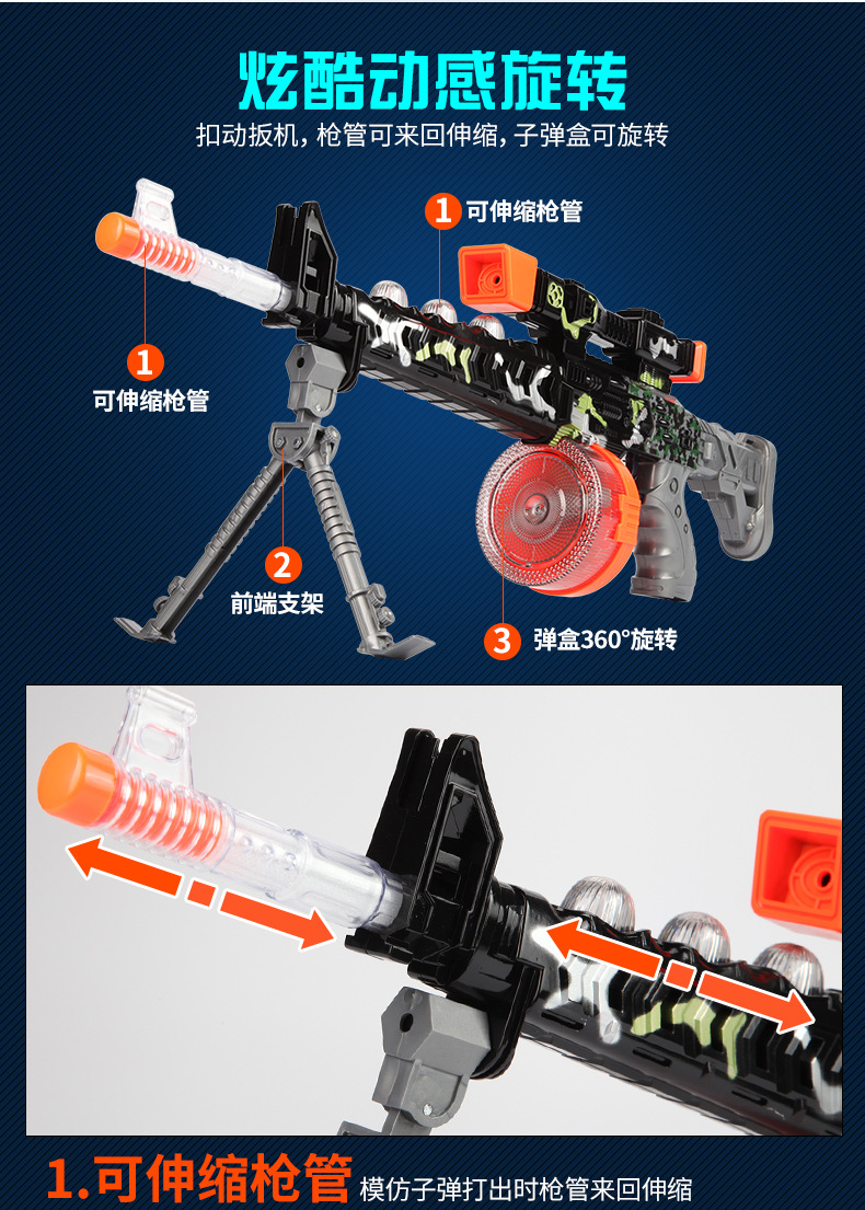 Dfpc 29218 Sound and Light Submachine Gun Voice Gun Machine Gun Military Intelligent Electric Novelty Toy Gun Electronic Gun