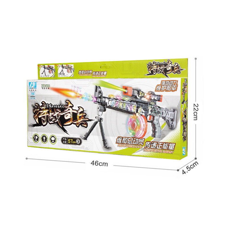 Dfpc 29218 Sound and Light Submachine Gun Voice Gun Machine Gun Military Intelligent Electric Novelty Toy Gun Electronic Gun